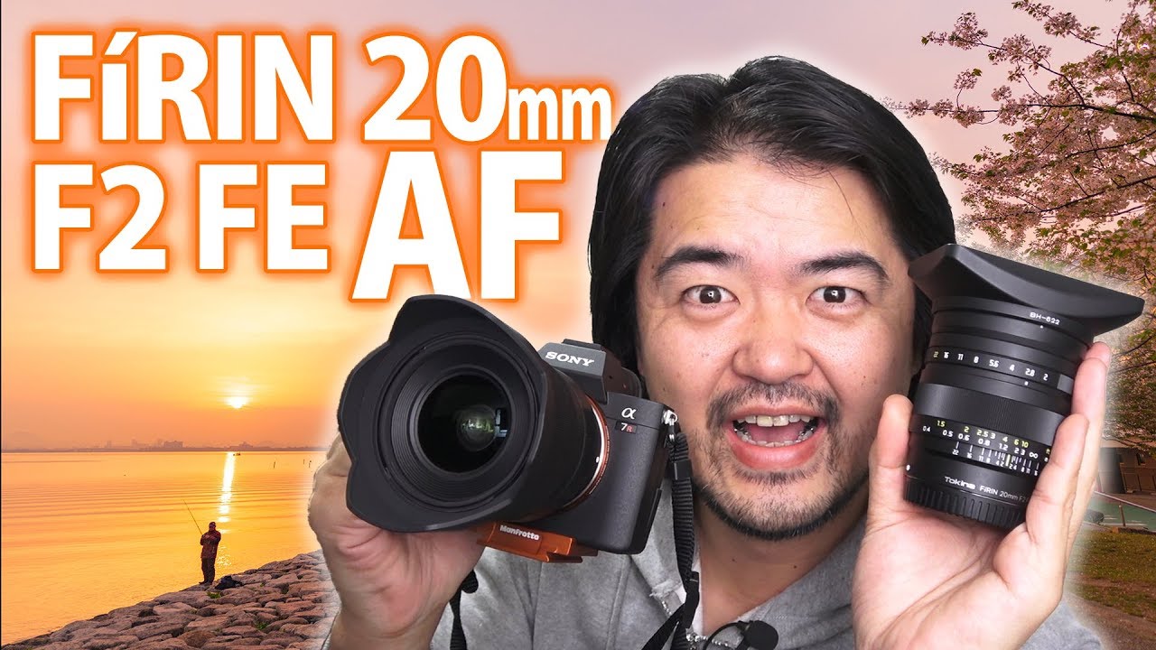 発売前レビュー FíRIN 20mm F2 FE AF フィリン広角単焦点レンズがAF化された！ソニーα7R III の高解像度にも応えるトキナーFEレンズ