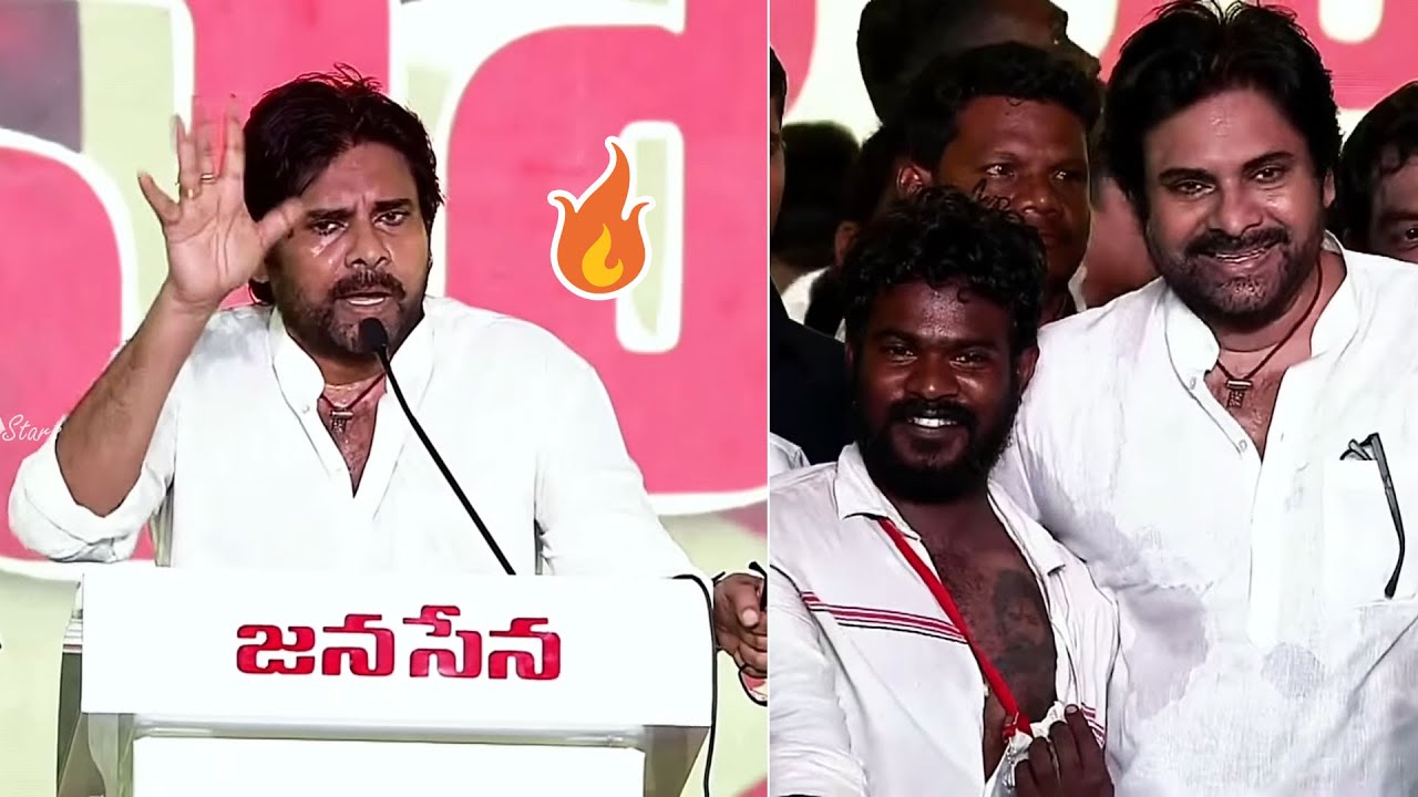 Deputy CM Pawan Kalyan Powerful Speech 🔥| #SenathoSenani