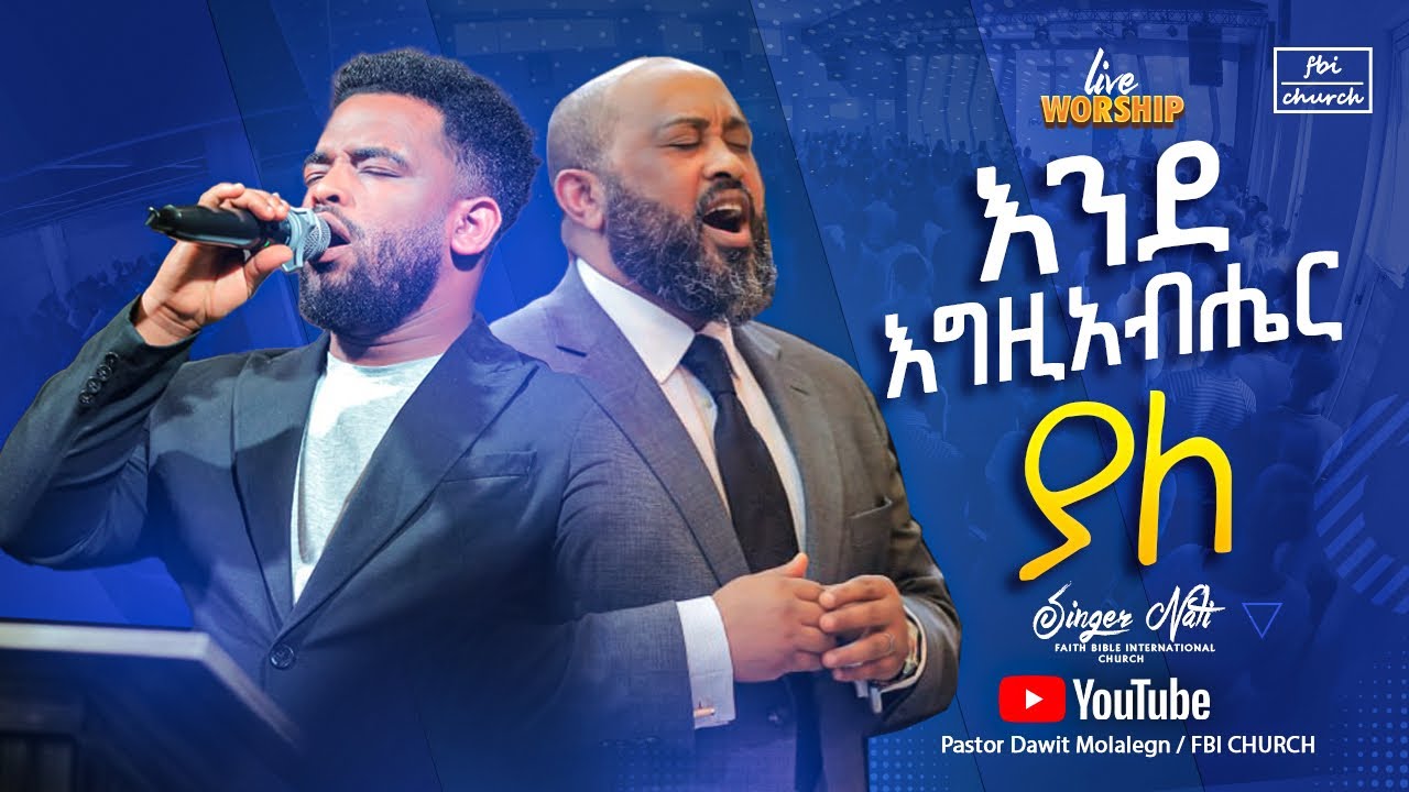 እንደ እግዚአብሔር ያለ || ዘማሪ ናቲ | singer Nati || Live worship || FBI CHURCH ||2024 @PastorDawitMolalegn