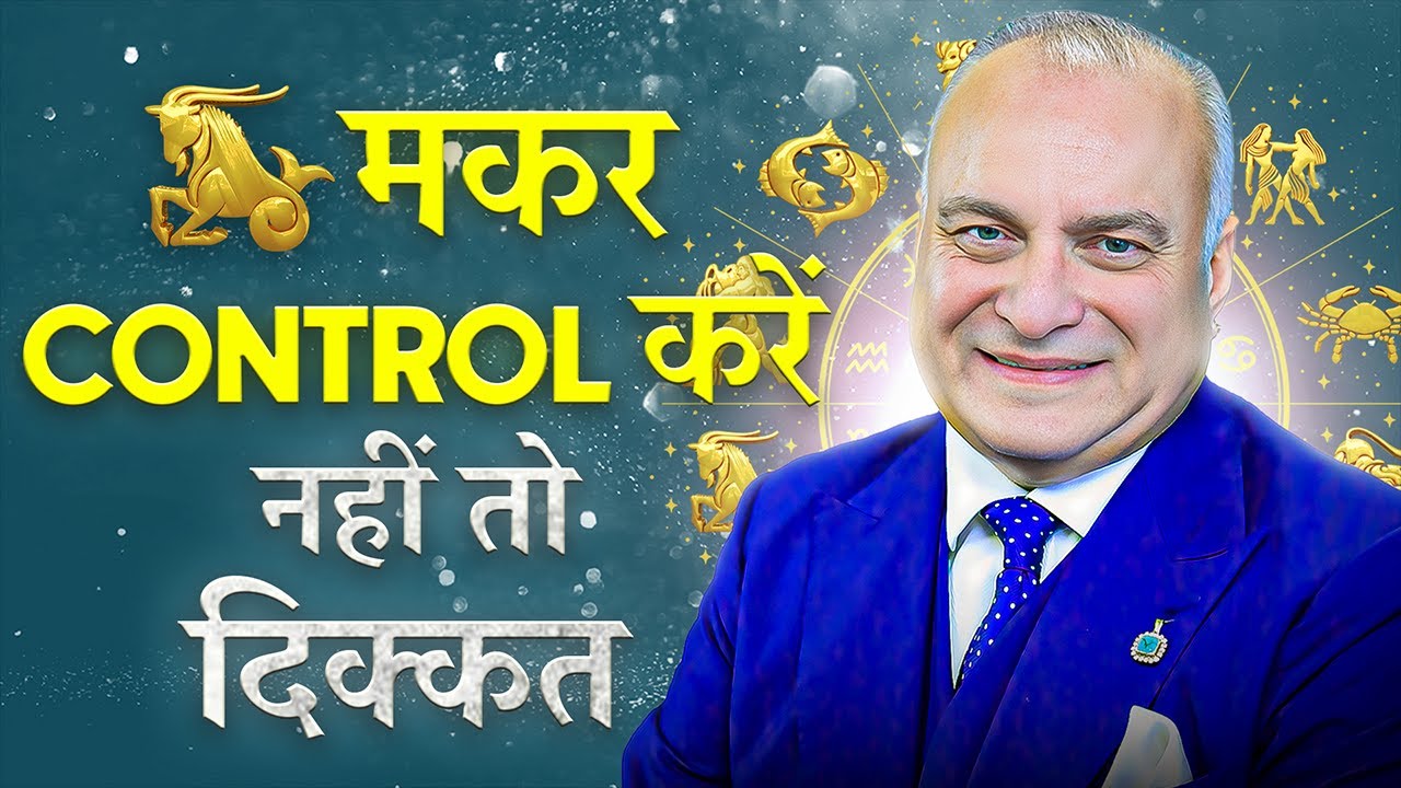 Capricorn Mars Transits for Monthly Horoscope from December 2025 to January 2026 in Hindi