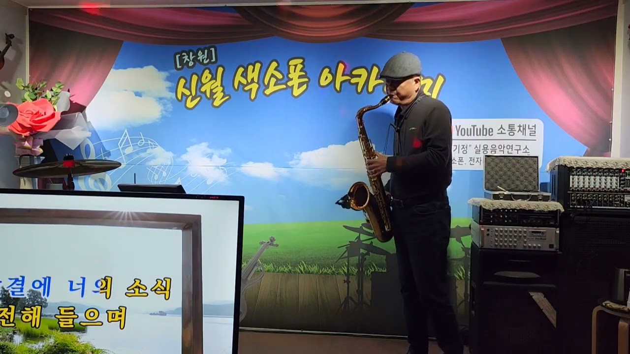 추억의소야곡