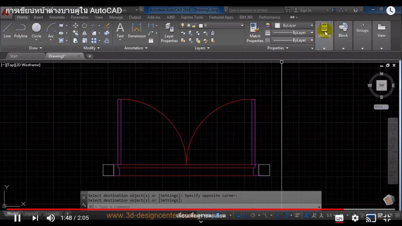 การเขียนหน้าต่างบานคู่ใน AutoCAD #สอนAutocadเขียนหน้าต่างบานคู่ #สอนAutocadเขียนประตูบานคู่