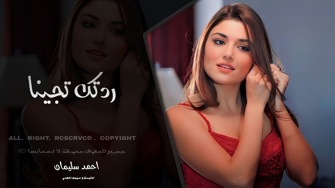 ردتك تجينا - ترند التيك توك 2026 - وين المواعيد #دبكات مطلوبة اكثر شي . 