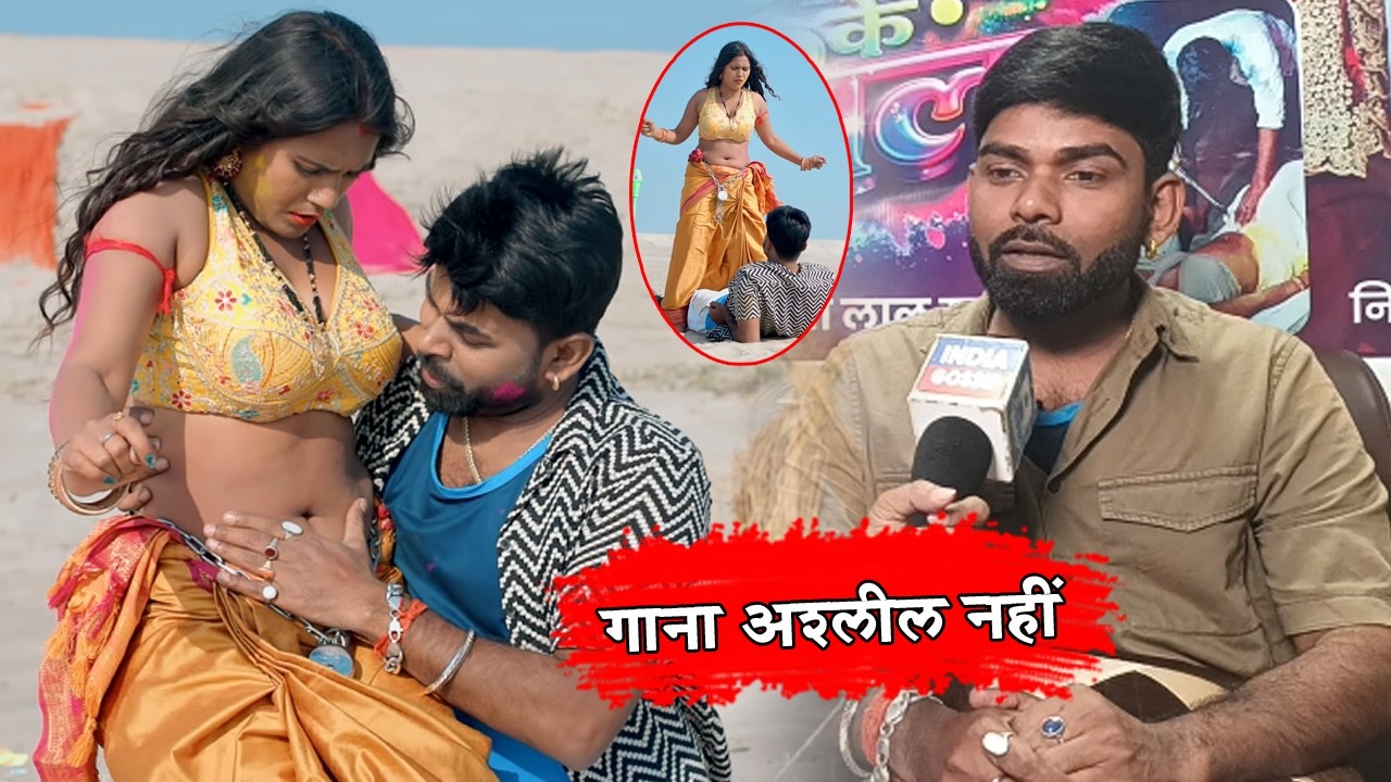 Tufani Lal Yadav ने कहा Dhodi Ke Bil गाना अश्लील नहीं | Niharika Raj | Interview