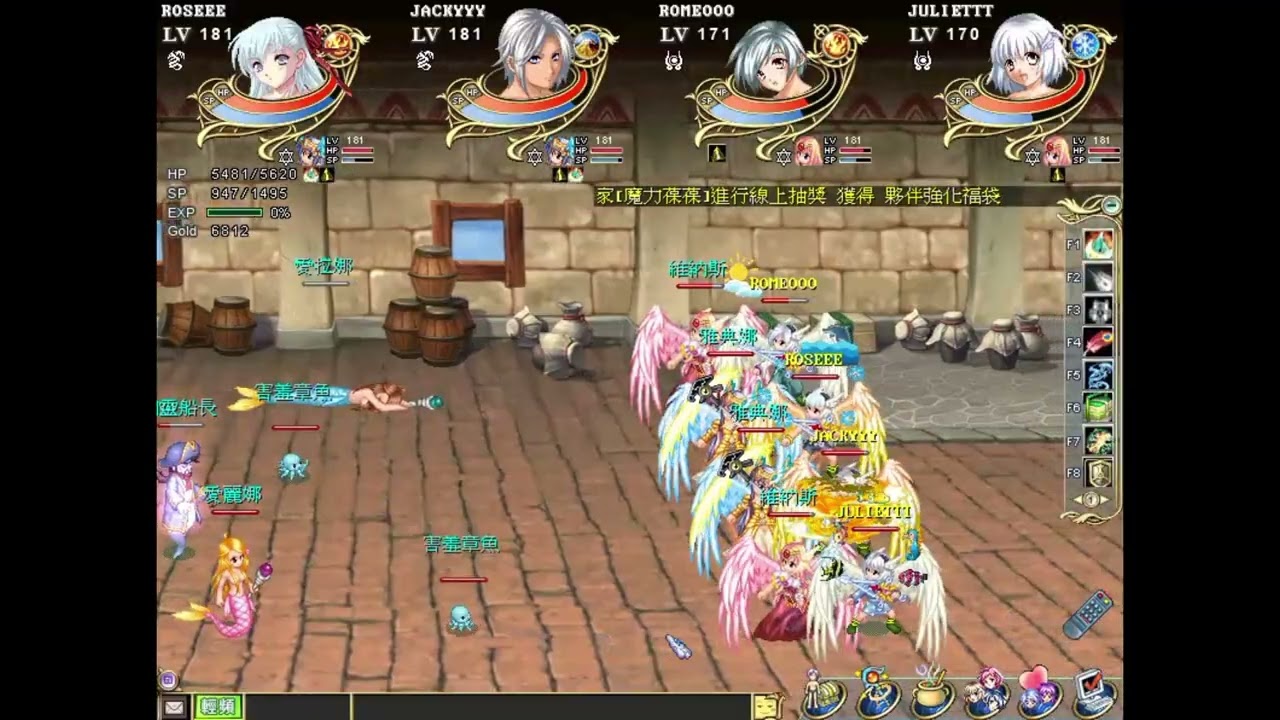 飄流幻境羅德島傳說 28關2025 08 29 Wonderland Online Rhode Island 26 - 28 Round雅典娜和維納斯 Athena and Venus