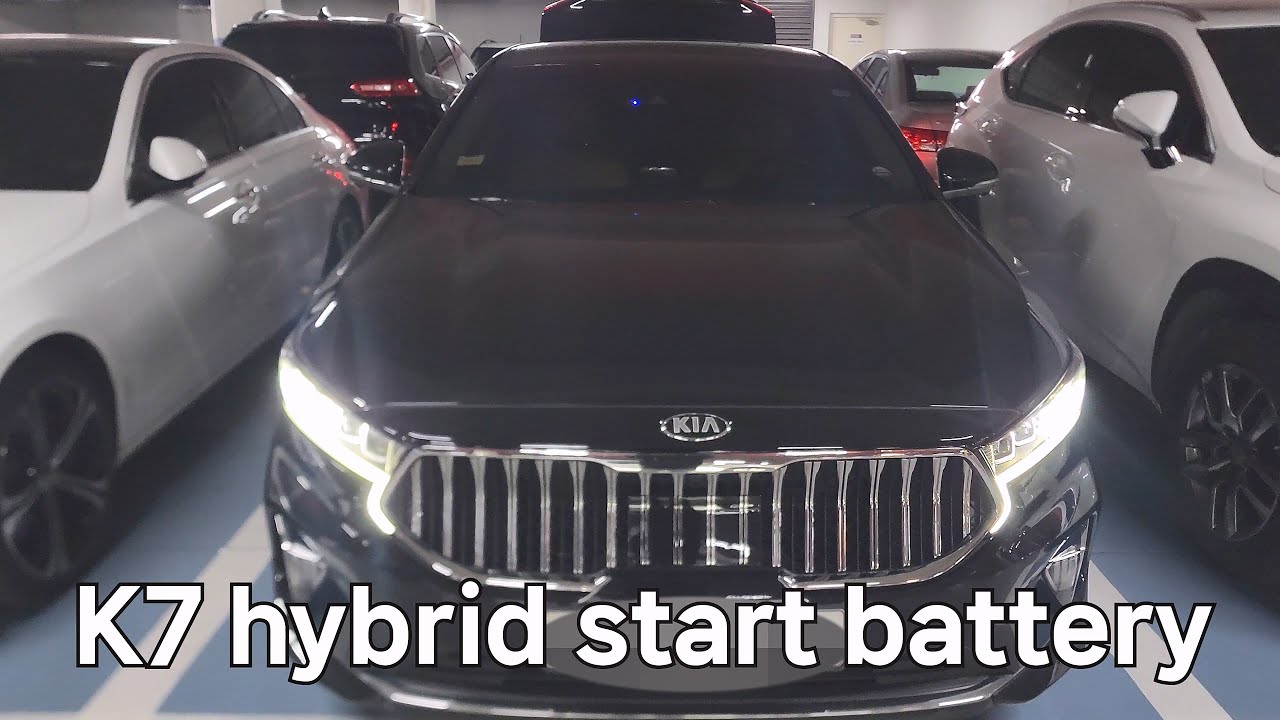 k7 그랜져 소나타 하이브리드 시동용 배터리 교체방법 및 밧데리 규격을 알려드립니다