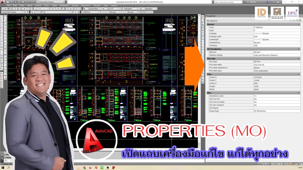 🆔#Autocad#เปิดแถบเครื่องมือแก้ไข ✅#MO(PROPERTIES)💯