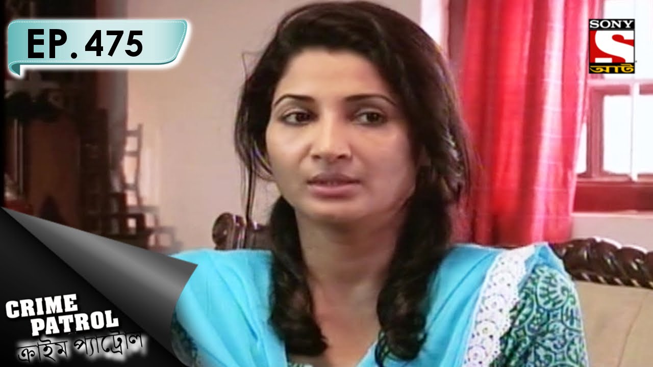 Crime Patrol - ক্রাইম প্যাট্রোল (Bengali) - Ep 475 - Anti-Social Network