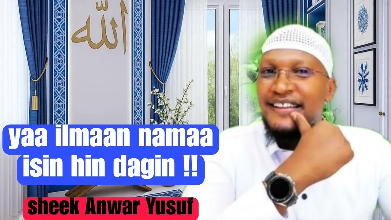 Sheek Anwar Yusuf_ waan ja'u rabbiin (sw) ilmaan aadam kana baallama irraa fuunee Jira ja'e