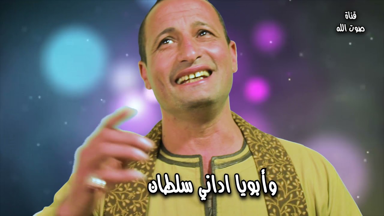 ترنيمة أنا أبن الملك .. المرنم أمير دميان   https://youtu.be/MmMBziAsn-Y