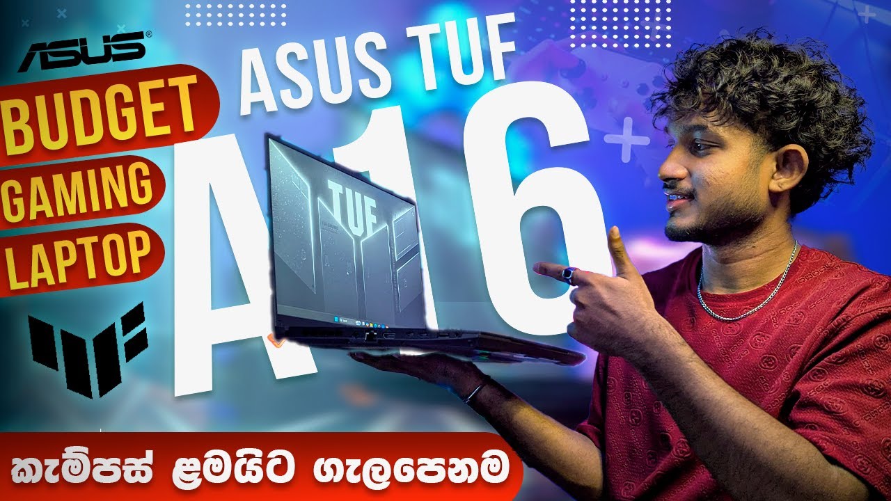 🔥ඉගෙනගන්නයි , ගේම් ගහන්නයි බජට් වැඩ්ඩා 🔥 | ASUS TUF A16 Sinhala Review 🇱🇰 | Tech Minidu