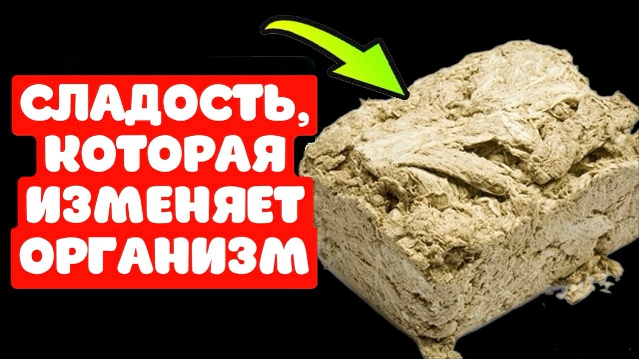Даже Врач был В ШОКЕ! Вот какой Эффект даёт ХАЛВА при Правильном употреблении!…