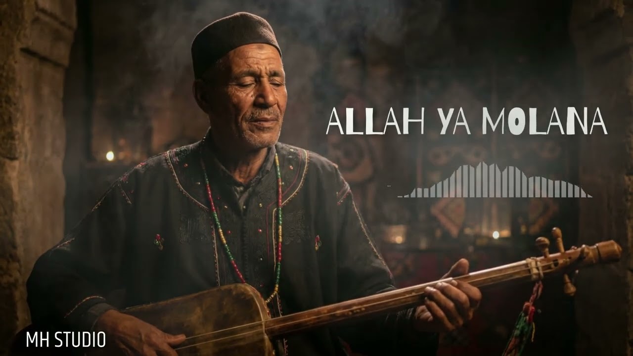 Allah Ya Molana | Gnawa Reggae Spiritual Chill | Moroccan Sufi Music | MH 2026