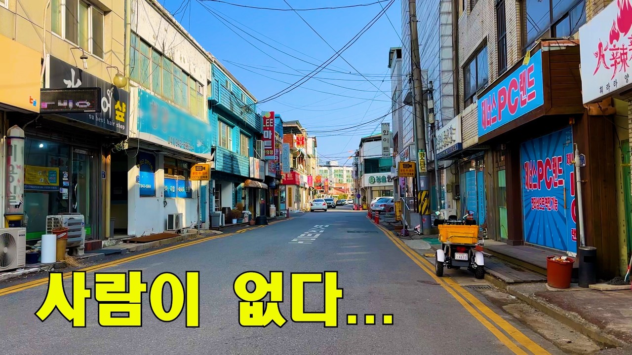 충남에서 인구가 가장 적은 곳? 이곳 465억 전망대를 만든 이유? 대중교통 당일치기 여행