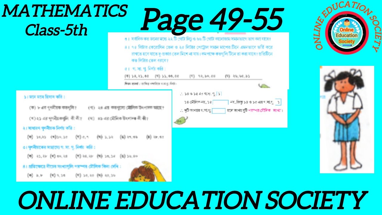 Class 5//Math//Page 49-55//Online Education Society//Wbse