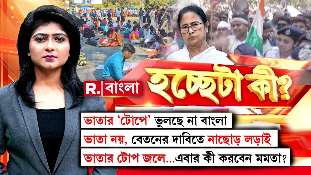 'NIOS প্রার্থীরা কল লেটার নিয়ে ইন্টারভিউ দিতে গেলে ঘাড় ধাক্কা মেরে বের করে দেওয়া হচ্ছে।' : কৌশিক