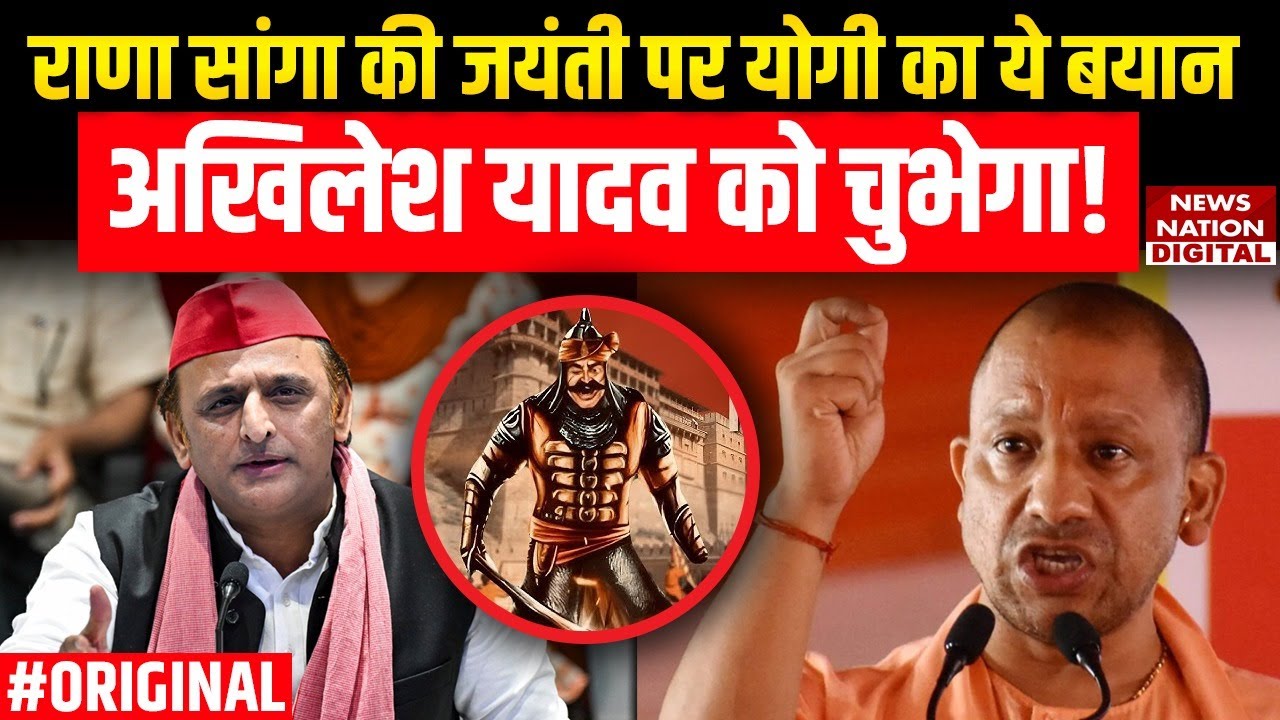 Karni Sena Protest: Rana Sanga पर टिप्पणी के खिलाफ Agra में प्रदर्शन, सीएम Yogi ने कही बड़ी बात