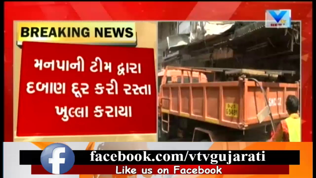 Surat: Demolition Drive of Municipal Corporation with Tight Security at Chontapur Area | Vtv News