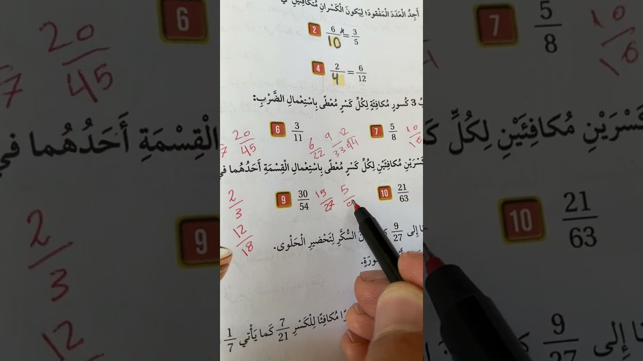 ٩ آذار، ٢٠٢٦