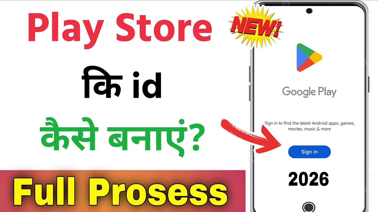 Play store ki id kaise banaye || How to Create Google Play Store Account