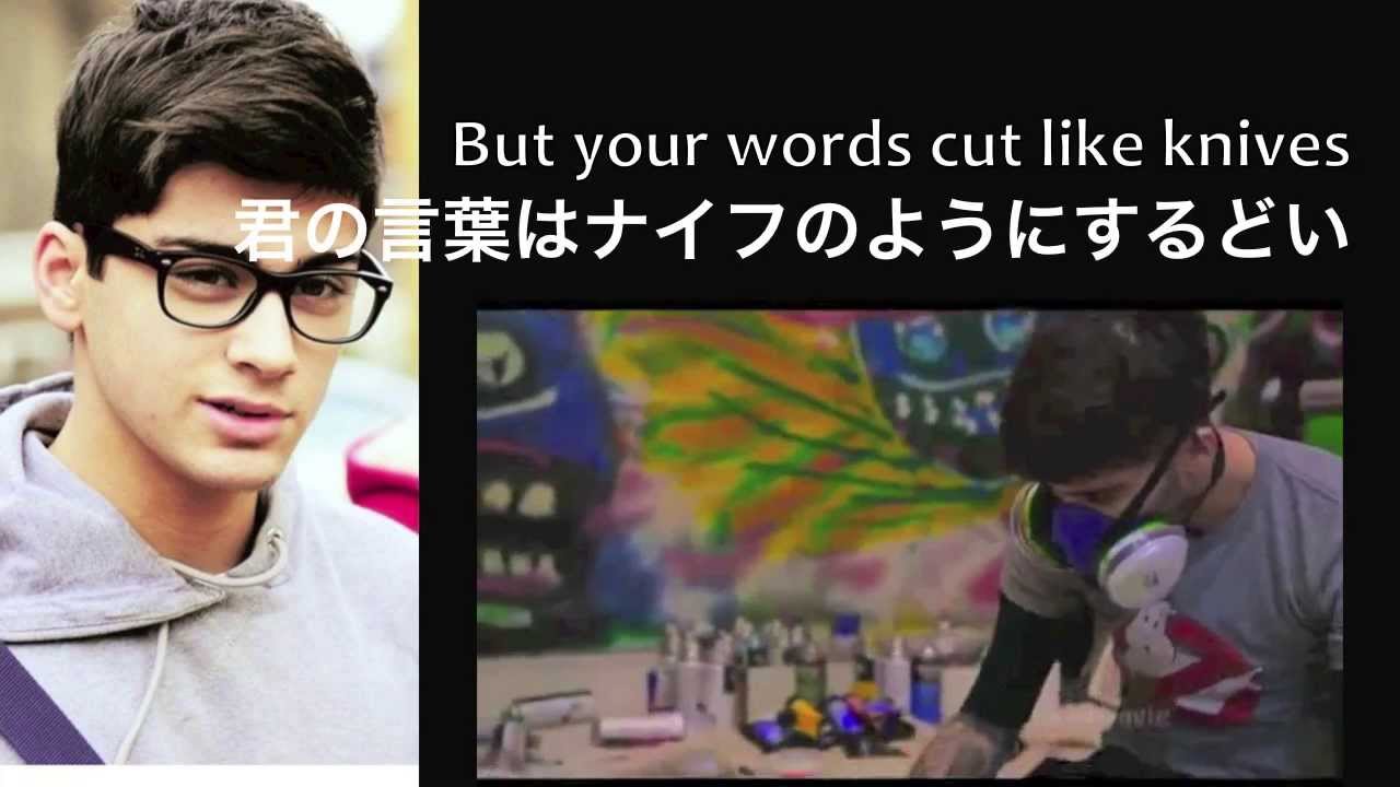 Tell Me A Lie- One Direction （和訳＋日本語字幕)