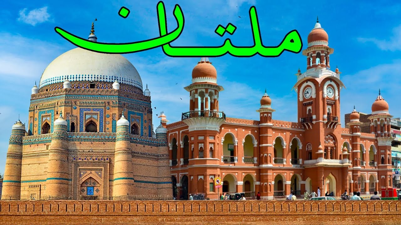 5000 Years Old City | Multan | History & Culture of Multan | Part - 1