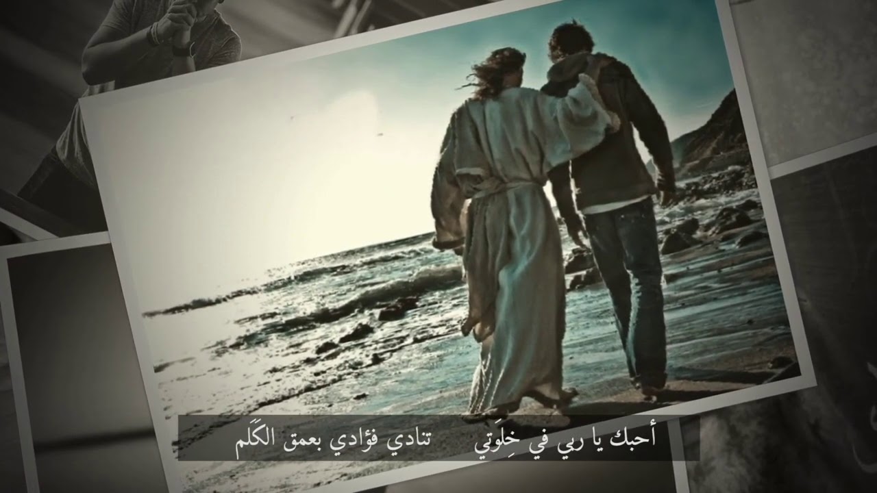 #ترتيلة أحبك يارب في خلوتي للاب صميم باليوس