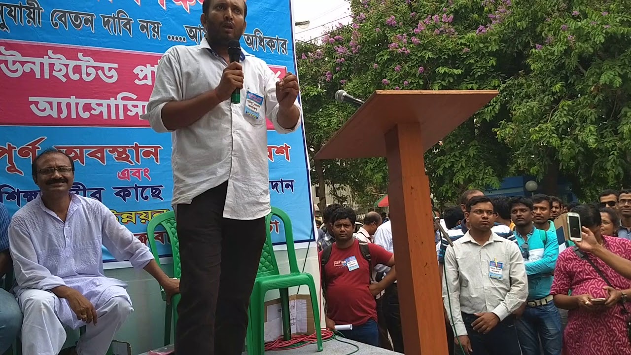Manash Goswami on UUPTA convention