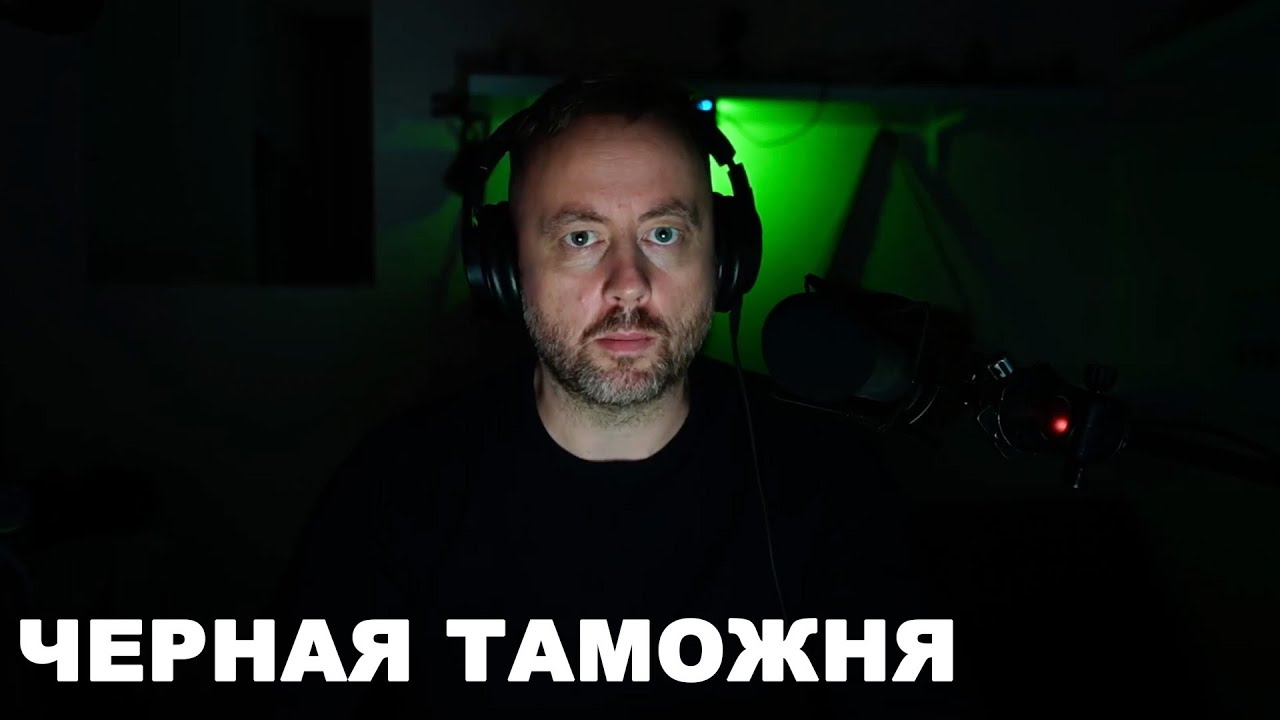 Морской наркотрафик. Как подставить экипаж. История судна  Phoenician-M  #наркотрафик #судоходство