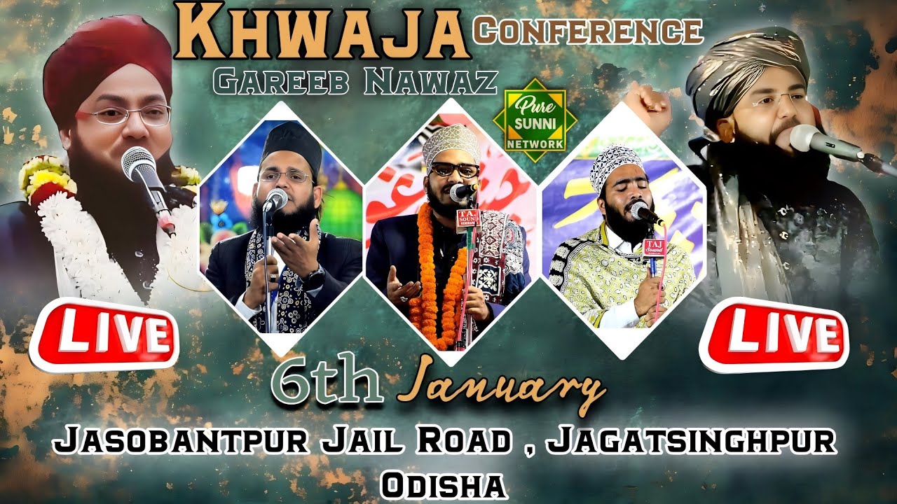 🔴 Live In - Khwaja Gareeb Nawaz Conference | Mohammed Ali Faizi, Shahnawaz Hassan, Mumtaz Tandvi