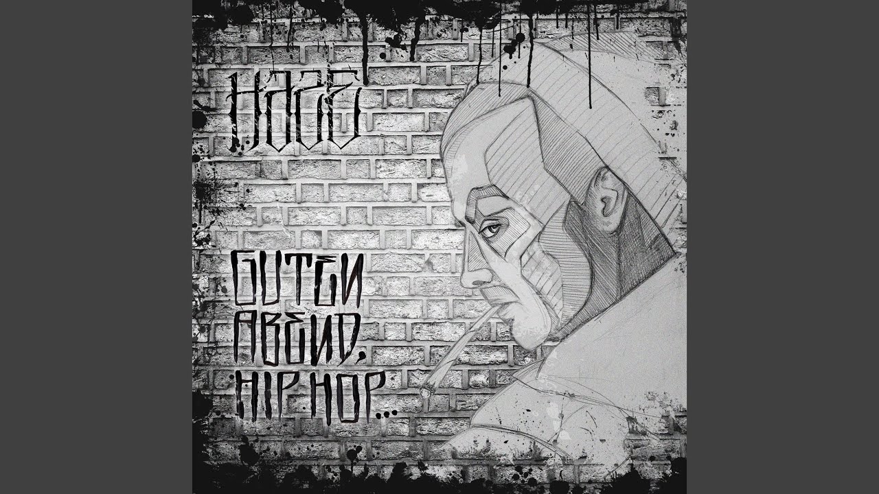 Es macht sich bezahlt