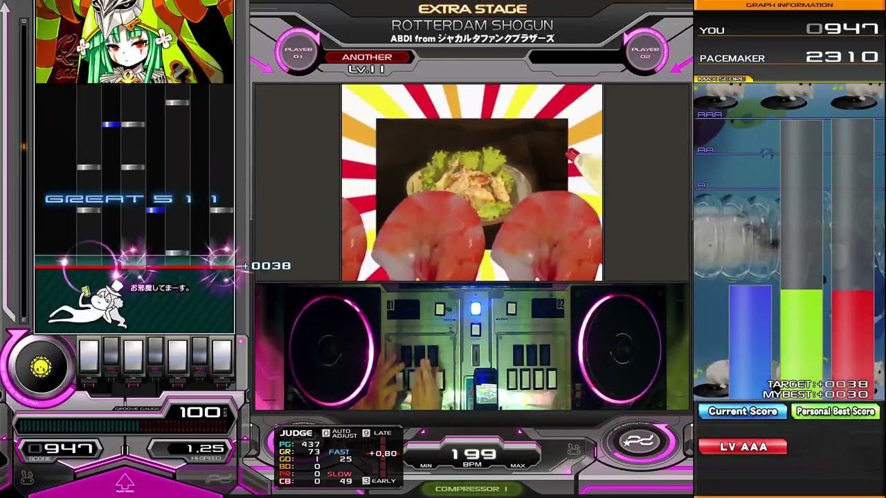 【beatmania IIDX】ROTTERDAM SHOGUN  SPA正規FC+AAA