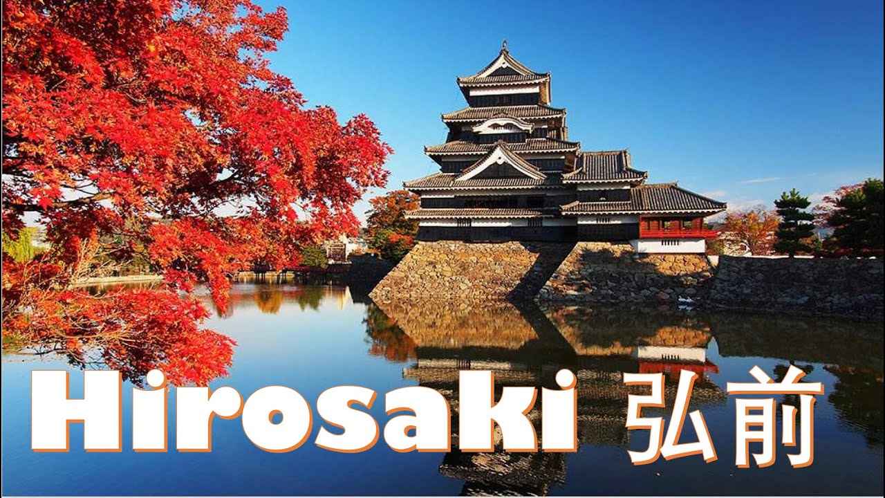 Hirosaki Japan Travel Tips, Hirosaki Japan Travel Guide [Highlights]