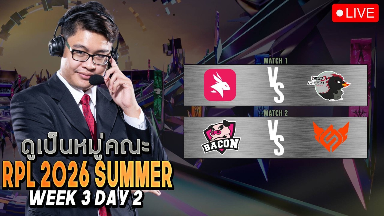 LIVE | Watch Party RPL 2026 SUMMER - WEEK 3 DAY 2