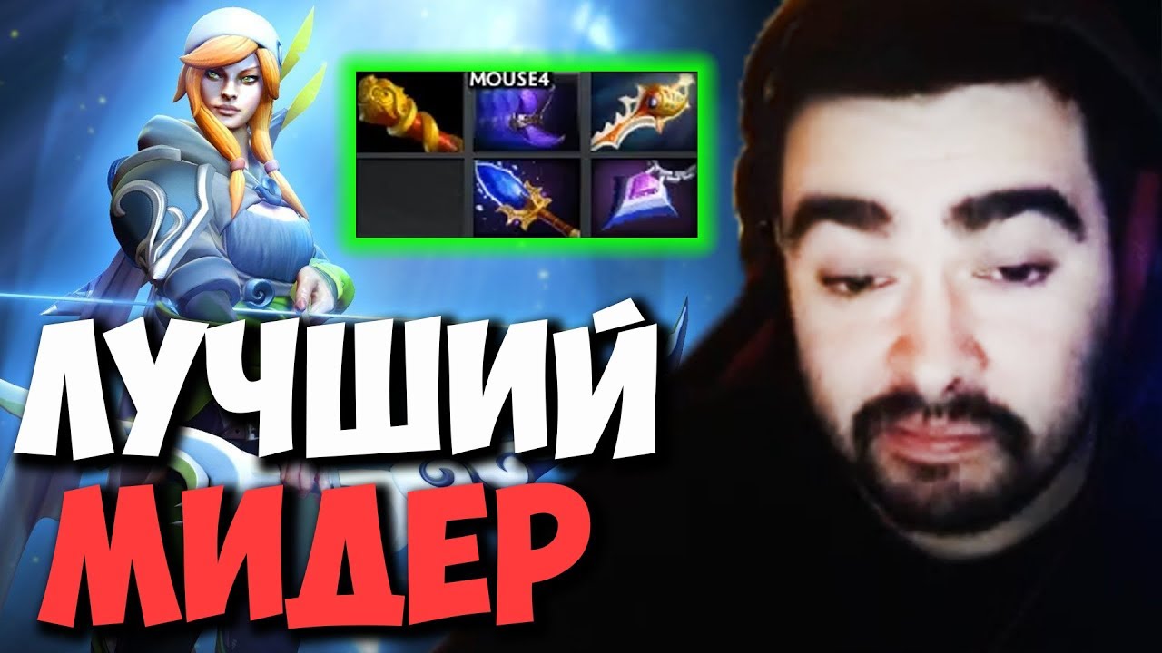 СТРЕЙ КУПИЛ РАПИРУ НА ВРКЕ | ДУРКА НА СТРИМЕ ТЕСТИТ ПАТЧ 7.24 ДОТА ТВ LIVE Лучшее со Stray228 Стреем