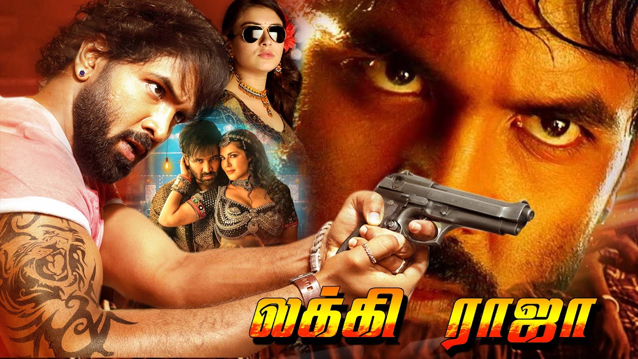 Hansika Motwani Super Hit Movie | Lucky Raja Tamil Dubbed Full Movie | Manchu Vishnu , Nadodigal #HD
