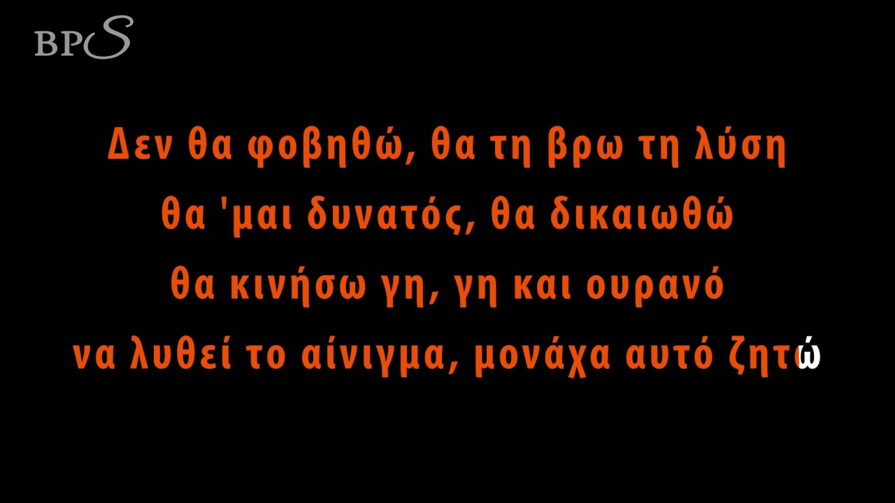 Hercules-I can go the distance greek karaoke version