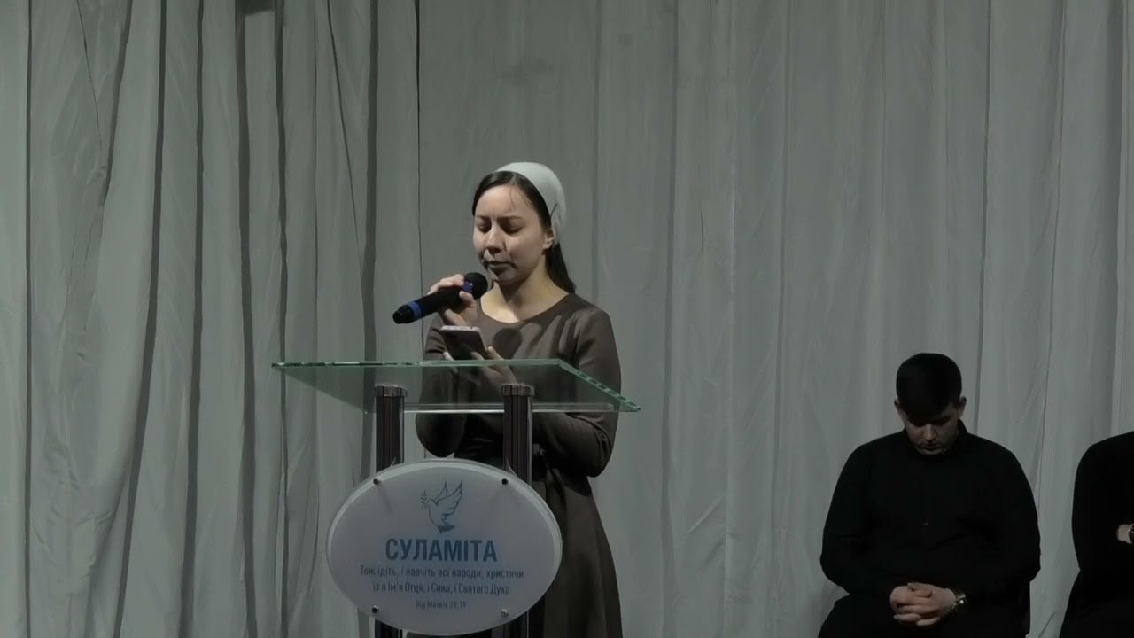 Невже Ти, мій Боже,  не знав серце Анни? - Вірш Стоян Людмила