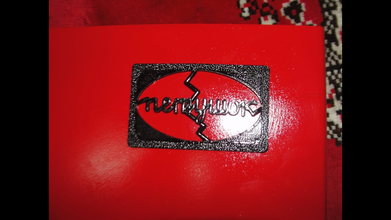 Модернизация ИПХ-10  ! 1 часть