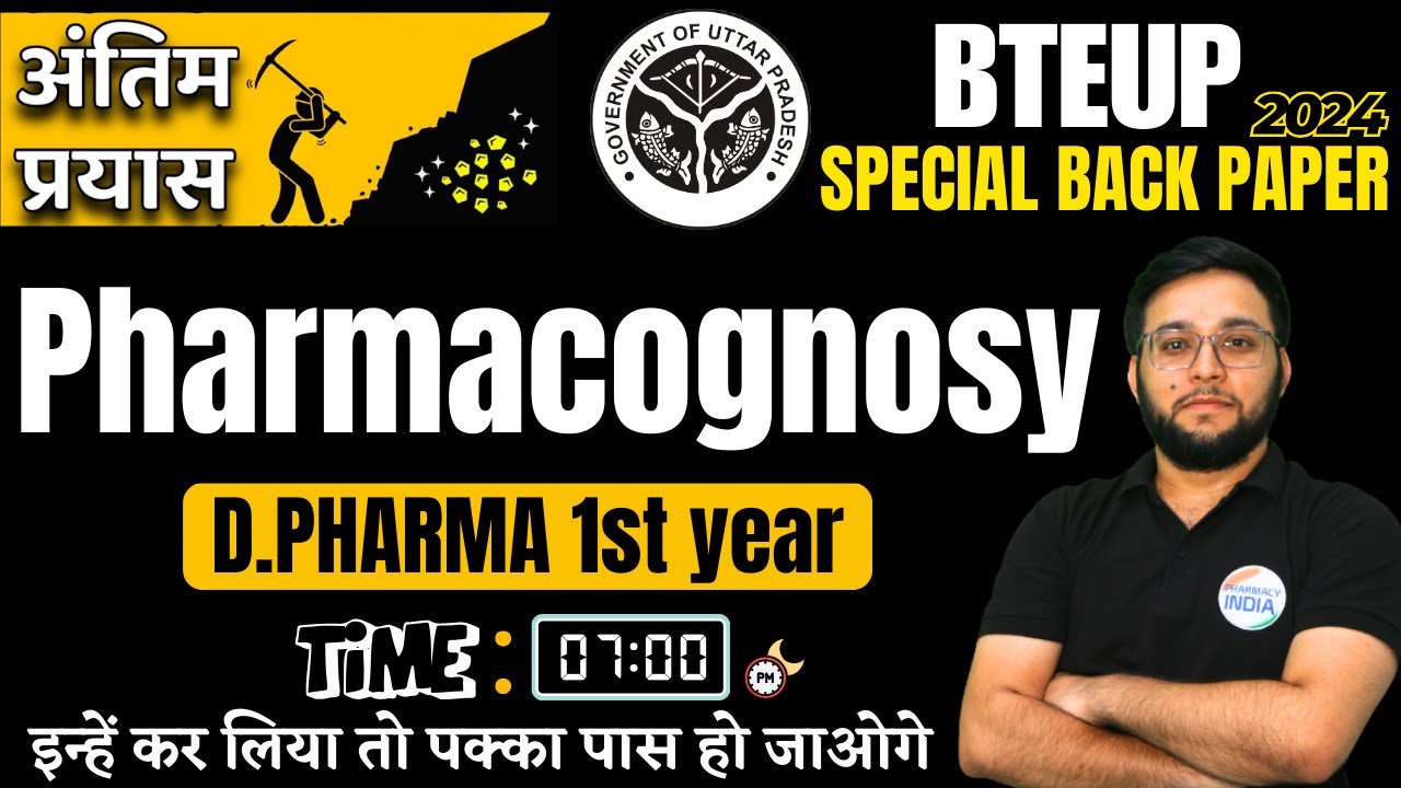 Pharmacognosy | Last Attempt | BTEUP SPECIAL BACK PAPER | D.PHARMA | 1st year #bteup #dpharma