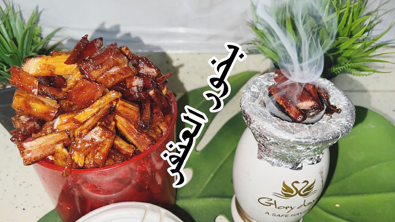 لأول مره في قناتي بخور العنفر الرهيب والعجيب بطريقتي البسيطه وبمكونات في بيتك
