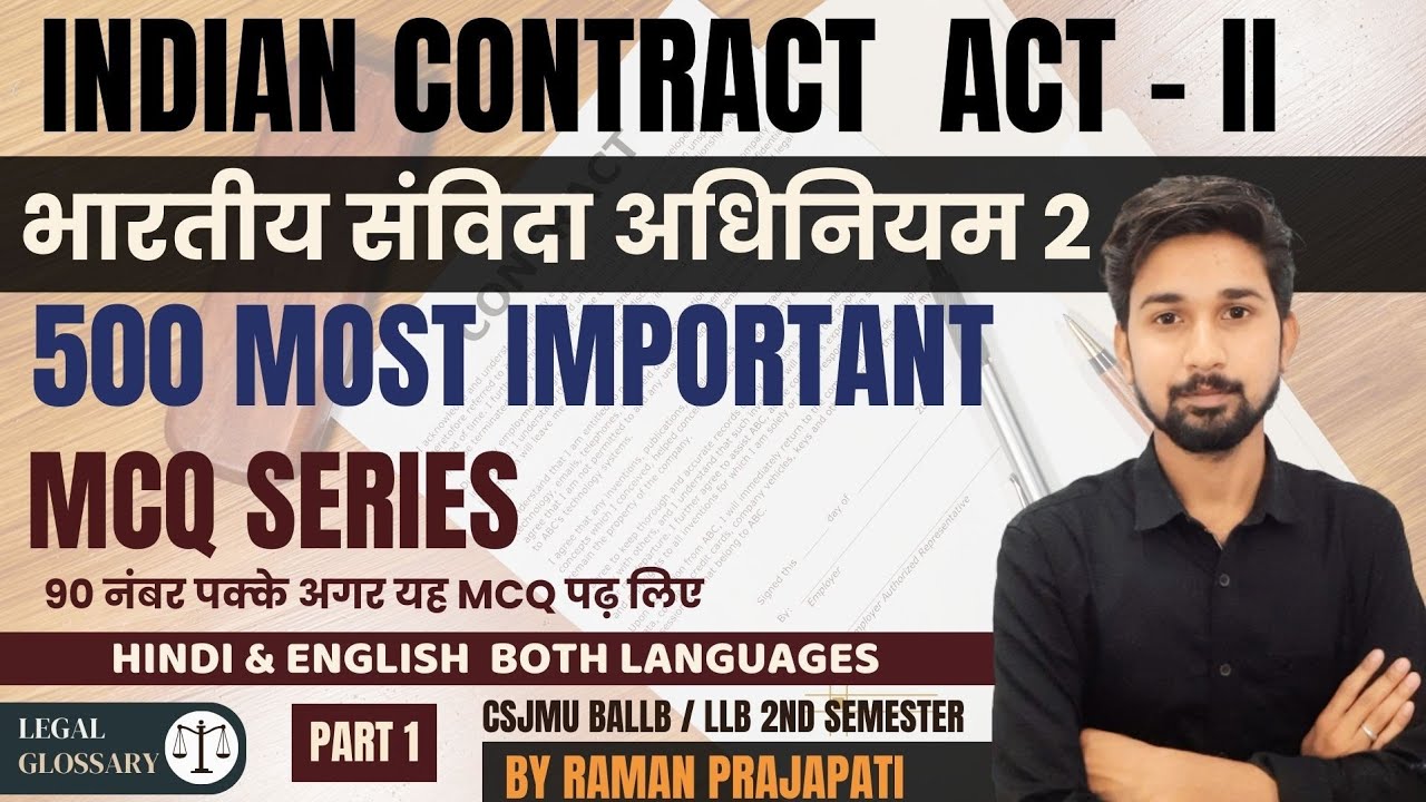 Kanpur university ballb/llb 2 semester contract law mcq | Contract law 2 mcq in hindi & English