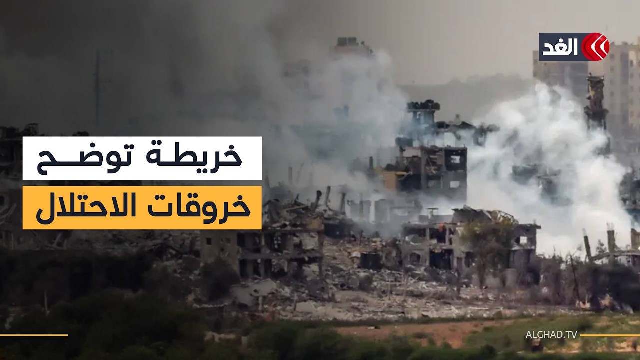 أصوات الانفجارات لم تهدأ.. خريطة تفاعلية توضح الخروقات الإسرائيلية في كل أنحاء قطاع غزة