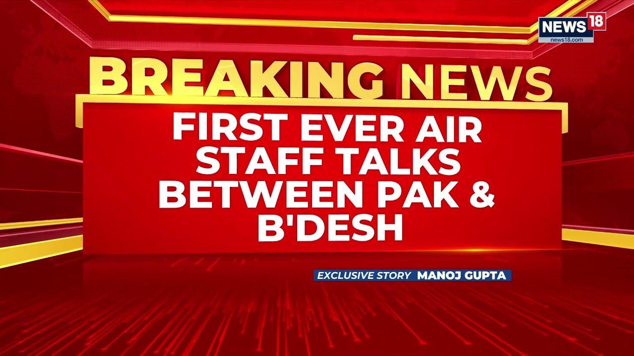 Pakistan & Bangladesh Hold First-Ever Air Staff Talks | JF-17 Thunder Jet Deal & Defence Cooperation