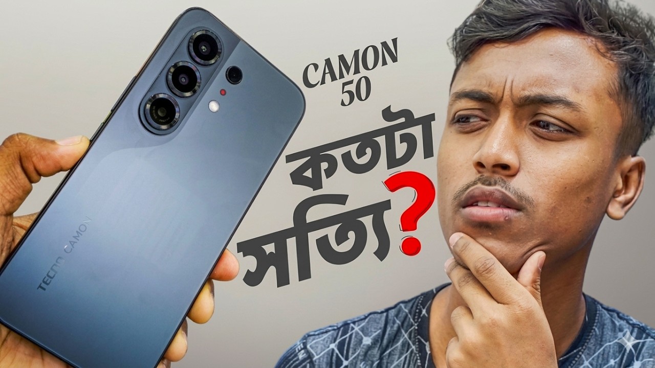 TECNO CAMON 50 কেন এত আলোচনায়? Full Review | Camera, Design & Price
