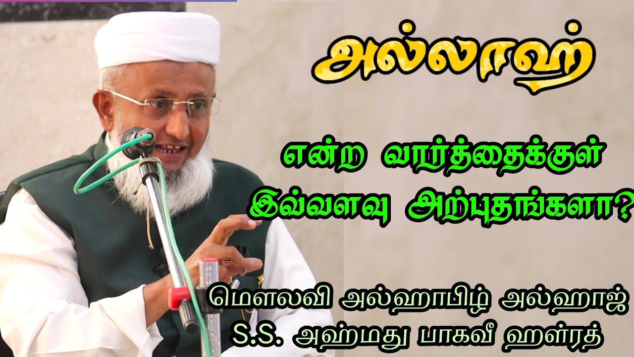 ஆன்மீகத்தின் உயிர் நாடி 