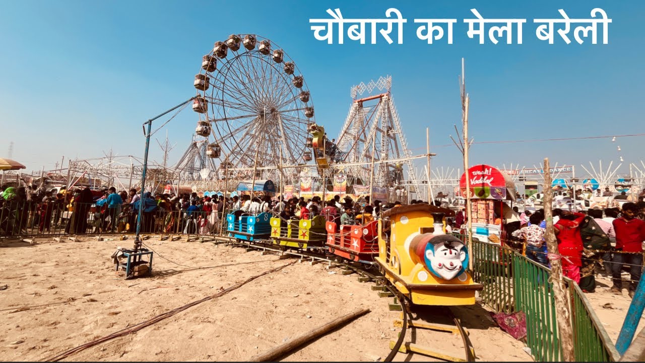 मेले में सबसे बड़ी नाव में बैठ गए | चौबारी का मेला बरेली 🎡