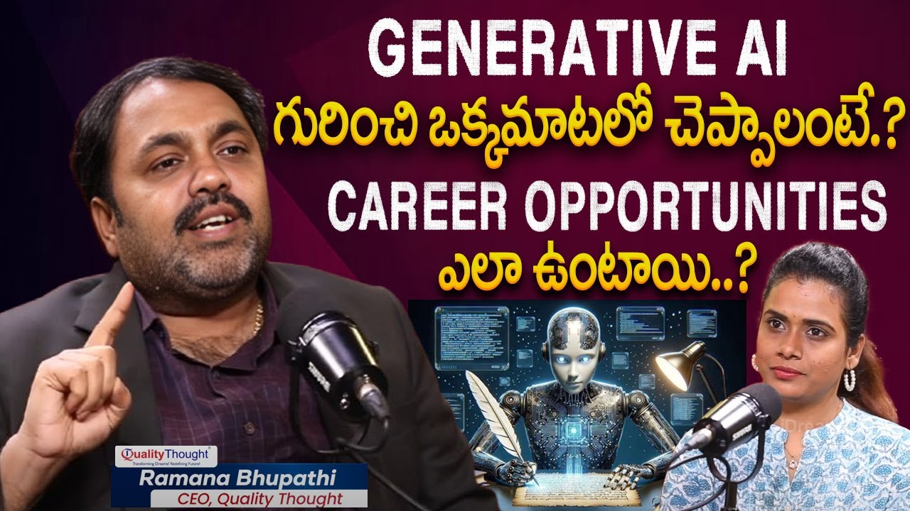 Quality Thought CEO Ramana Bhupathi About Data Science With Generative Ai | Data Science | IT Jobs