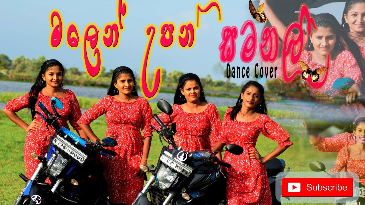 Malen Upan Samanali (මලෙන් උපන් සමනලී) Dance Cover | Song - Raween Kanishka & Nuwandhika Senarathne.
