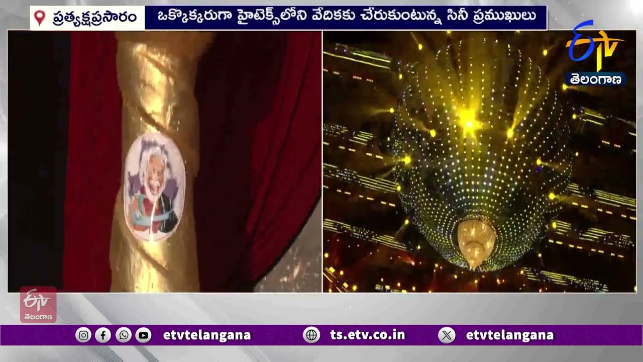 Gaddar Telangana Film Awards Buzz At Hitex | హైటెక్స్ లో గద్దర్ తెలంగాణ ఫిల్మ్  అవార్డుల సందడి